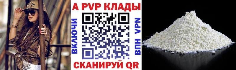 Названия наркотиков Великие Луки МЕТАМФЕТАМИН  ГАШИШ  Канабис 