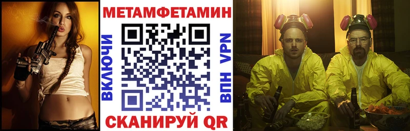 Амфетамин VHQ  Великие Луки 