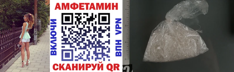 АМФЕТАМИН 98% Великие Луки