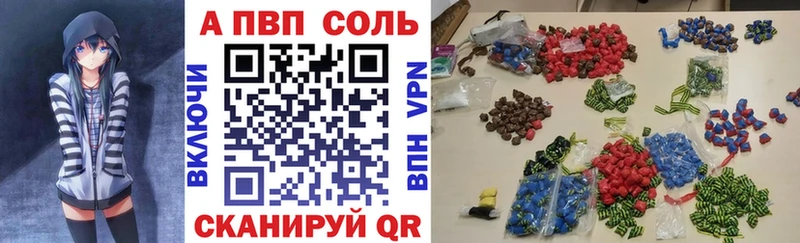 где найти   Великие Луки  А ПВП мука 