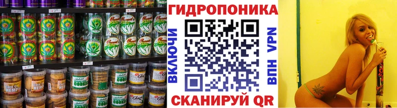 Canna-Cookies конопля сайты даркнета официальный сайт Великие Луки где найти