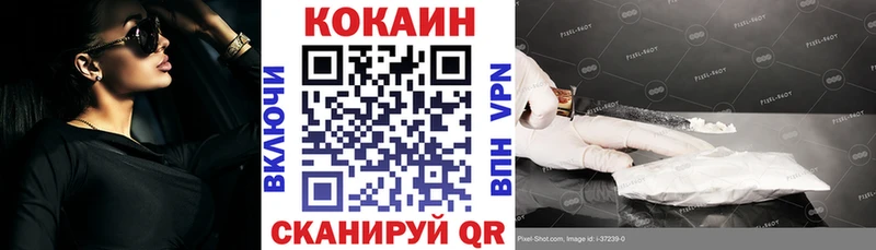 МЕГА ТОР Великие Луки COCAIN Колумбийский закладки