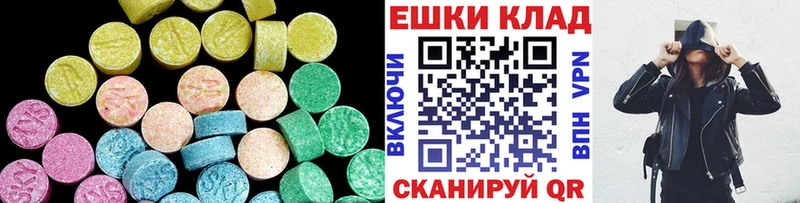 Экстази круглые  Великие Луки 
