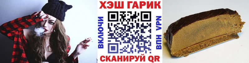 ГАШИШ индика сатива  Великие Луки 