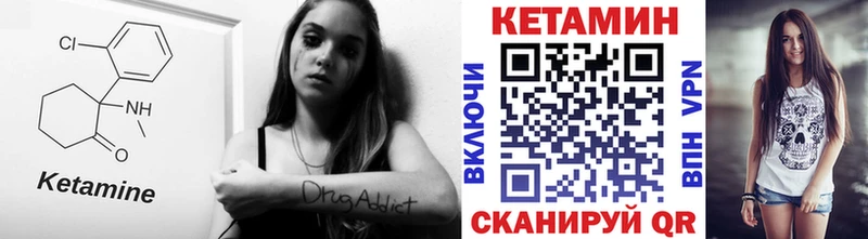 кракен tor  цена наркотик  Великие Луки  КЕТАМИН ketamine 