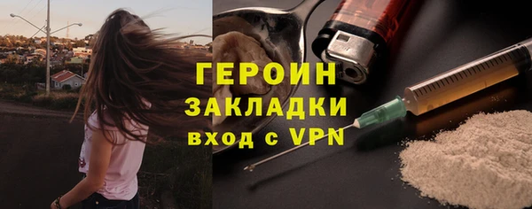эйфоретик Белоозёрский