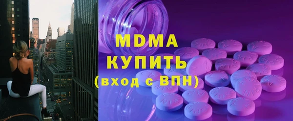 эйфоретик Белоозёрский