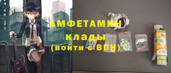эйфоретик Белоозёрский