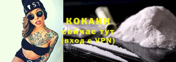 mix Беломорск