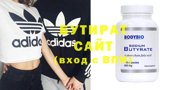 МДПВ Белокуриха