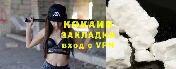 МДПВ Белокуриха