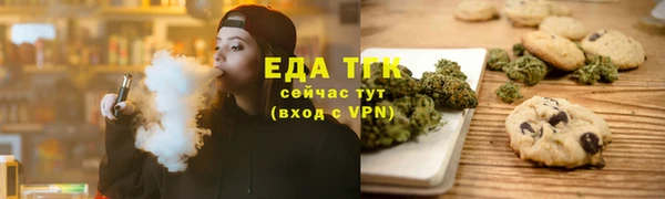 эйфоретик Белоозёрский