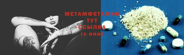 МДПВ Белокуриха