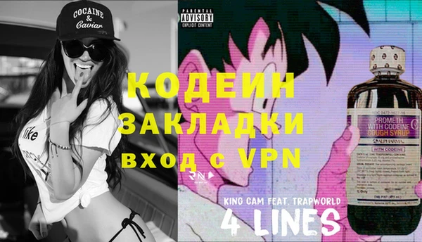 эйфоретик Белоозёрский