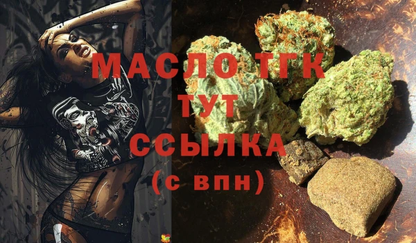 МДПВ Белокуриха
