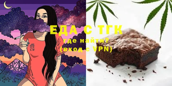 МДПВ Белокуриха