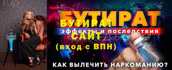 mix Беломорск