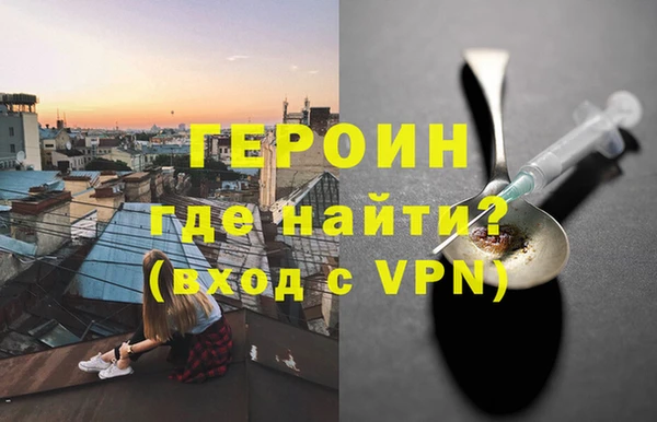 герыч Балахна