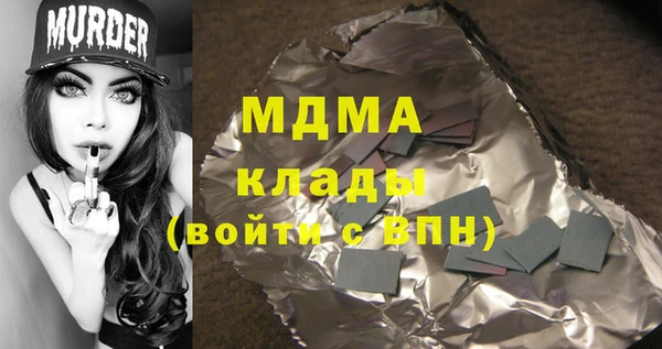 mix Беломорск
