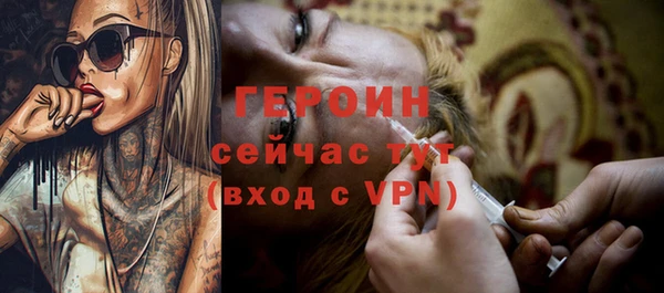 МДПВ Белокуриха