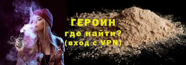 МДПВ Белокуриха