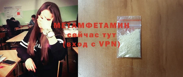 эйфоретик Белоозёрский