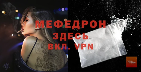 mix Беломорск
