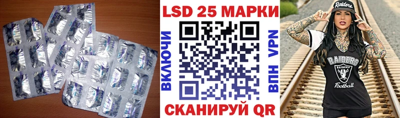 где купить   Великие Луки  ЛСД экстази кислота 