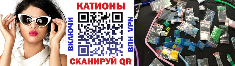 где найти наркотики Великие Луки Мефедрон 4 MMC