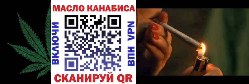 сколько стоит  Великие Луки  Дистиллят ТГК жижа 